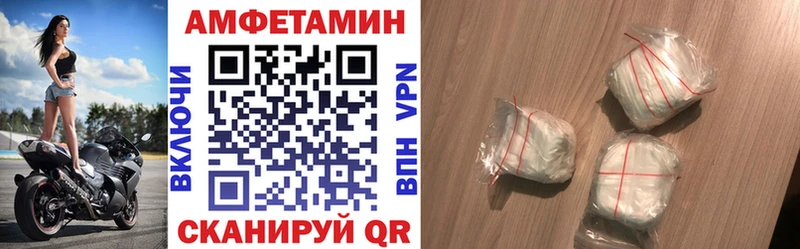 блэк спрут вход  Родники  Amphetamine VHQ 