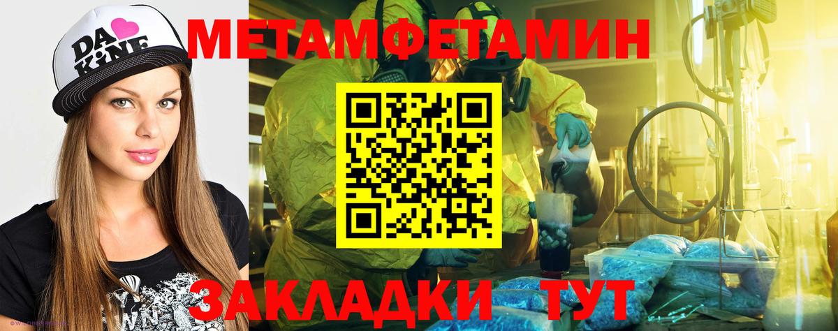 Amphetamine Premium Родники