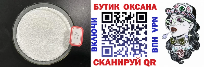 ссылка на мегу вход закладки Родники БУТИРАТ BDO