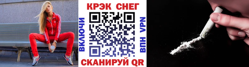 Cocaine 98%  купить наркоту  Родники 