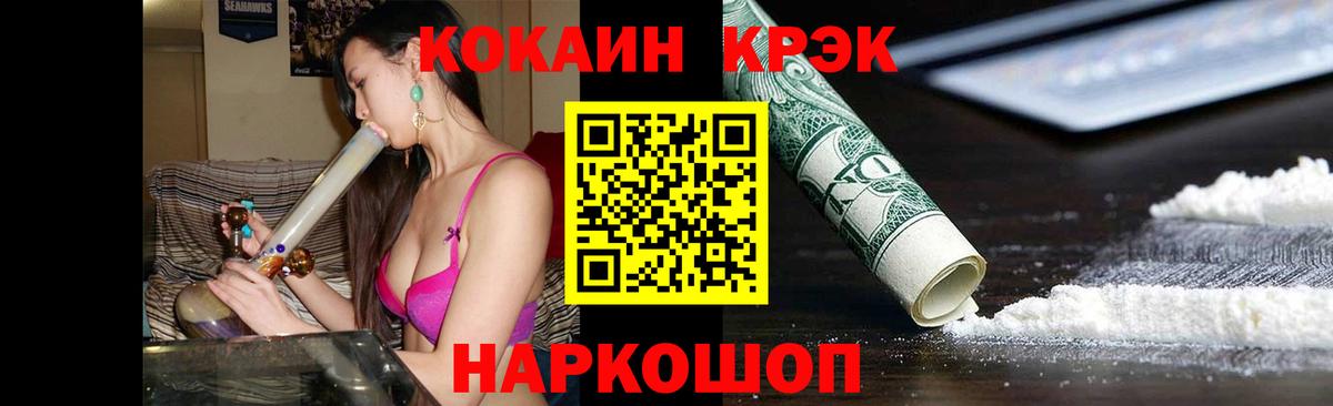 Cocaine Columbia  Вход с VPN  Родники  КОКАИН Fish Scale 