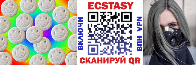 купить наркоту  Родники  Ecstasy 99% 