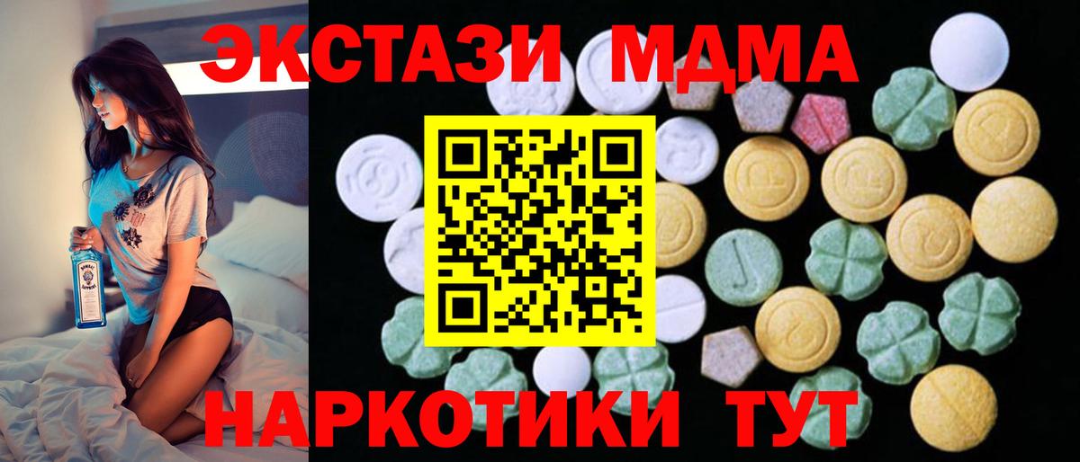   рабочий сайт  Вход с VPN  Родники  ЭКСТАЗИ 300 mg  Ecstasy 