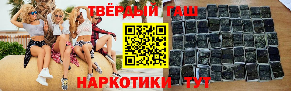 Гашиш Cannabis Родники