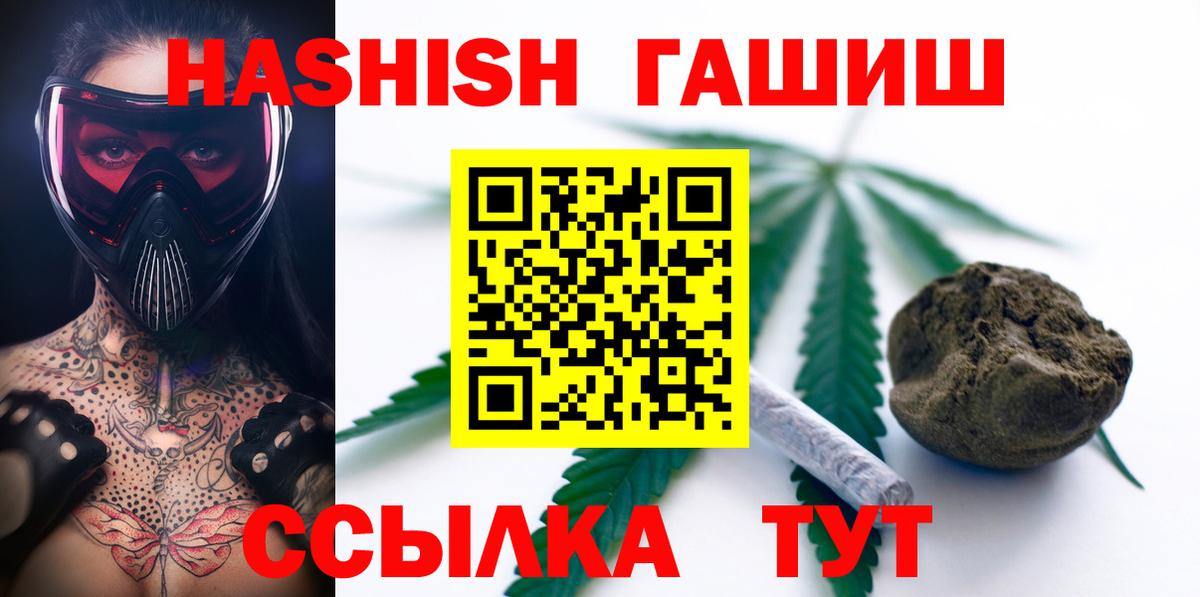 сколько стоит  Вход с VPN  Родники  Гашиш хэш  ГАШИШ 