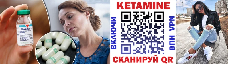 Кетамин ketamine  купить   Родники 