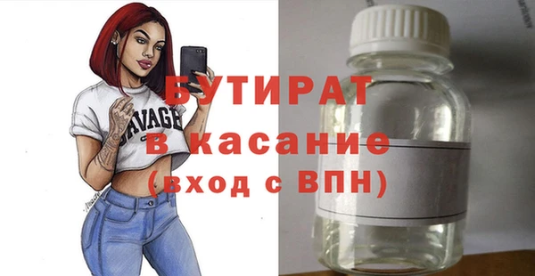spice Россошь
