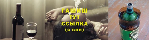 спиды Алексин