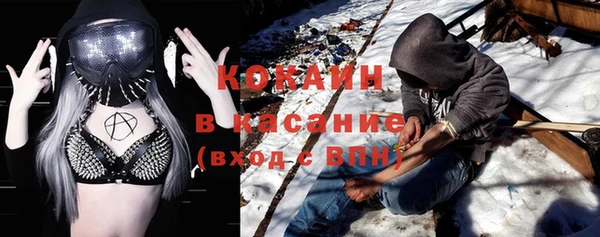 спиды Алексин