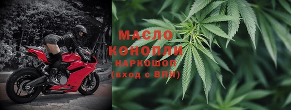 кристаллы Ростов