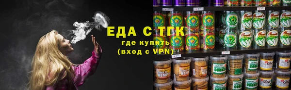 спиды Алексин