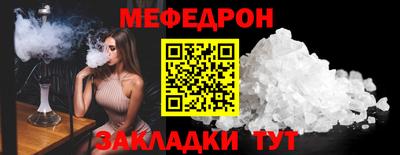 дживик Ярцево