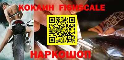 кокаин колумбия Ярославль