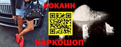 кокаин колумбия Ярославль