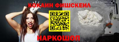 кокаин колумбия Ярославль
