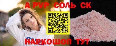 дживик Ярцево