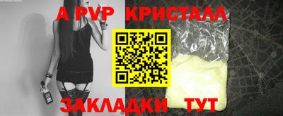 дживик Ярцево