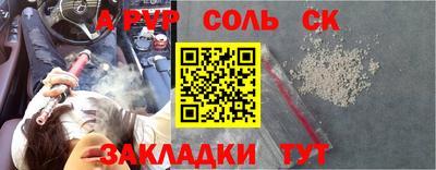 дживик Ярцево