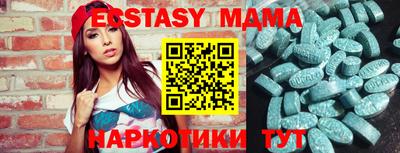ECSTASY Янаул