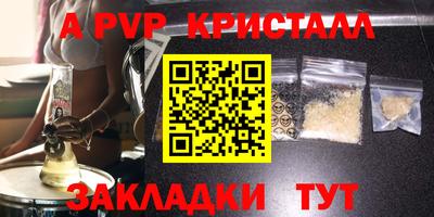 ECSTASY Янаул