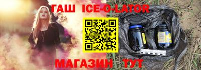 альфа пвп Ангарск