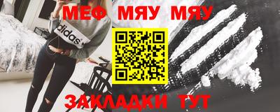 соль курить ск Анжеро-Судженск