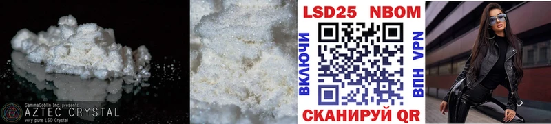 LSD-25 экстази кислота  наркота  Родники 