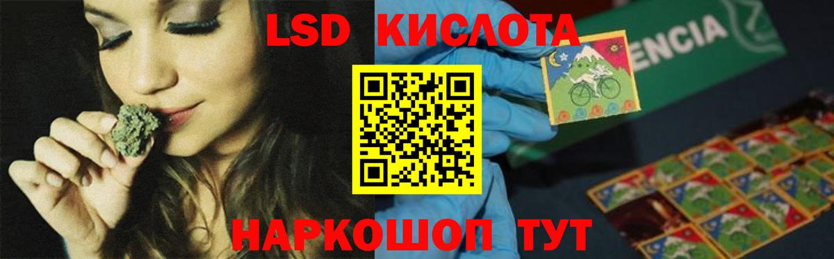 ЛСД экстази ecstasy  Вход с VPN  Родники  LSD-25 экстази ecstasy 