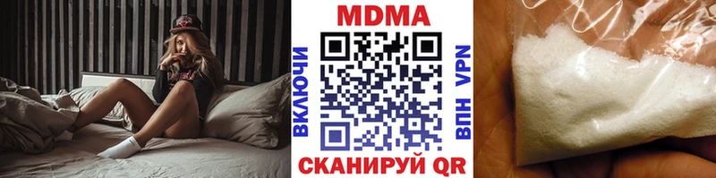 MDMA VHQ  Родники 