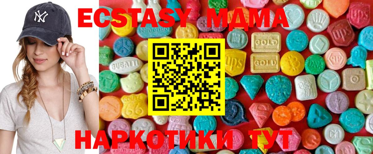 МЕТАМФЕТАМИН Родники