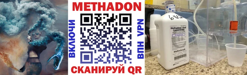 магазин    Родники  МЕТАДОН мёд 