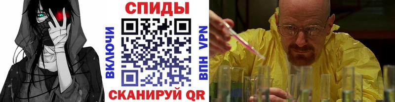 МЕТАМФЕТАМИН витя  что такое   Родники 