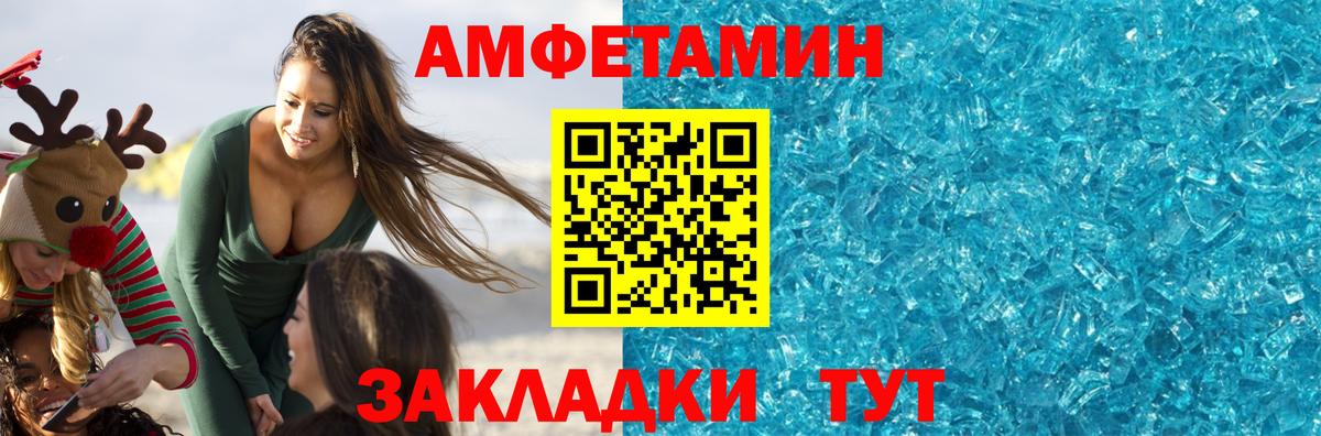 Метамфетамин Декстрометамфетамин 99.9%  Вход с VPN  МЕТАМФЕТАМИН  Родники 