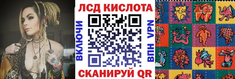 хочу наркоту  Родники  Наркотические марки 1500мкг 
