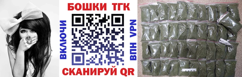 Бошки марихуана сатива  Родники 