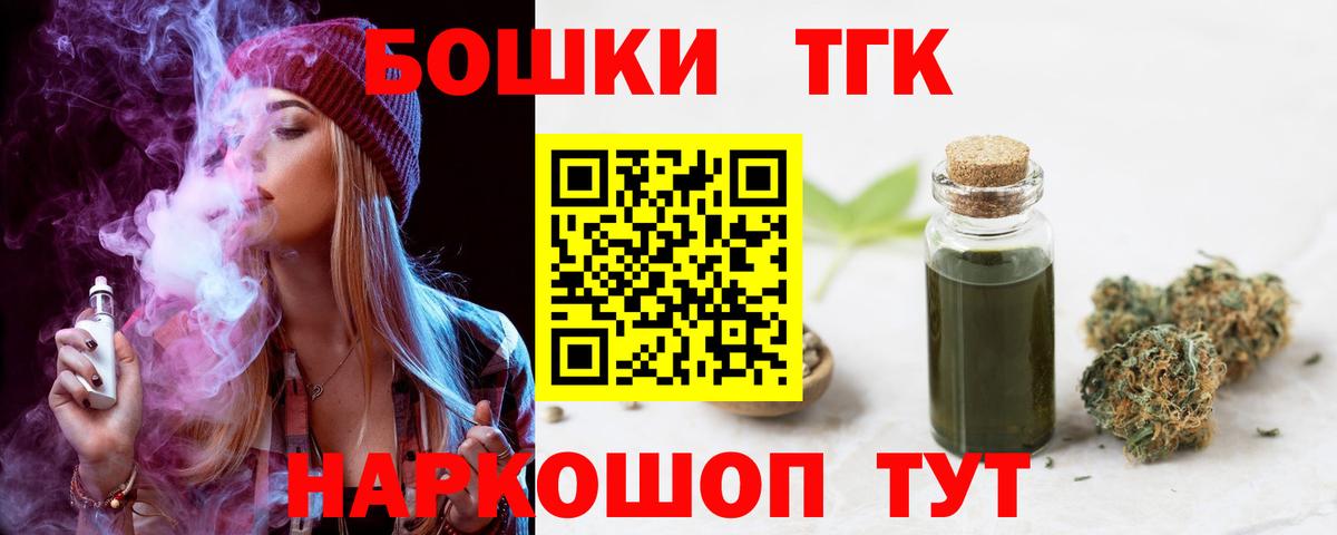 Шишки марихуана Ganja  Бошки Шишки план  Вход с VPN  Родники 
